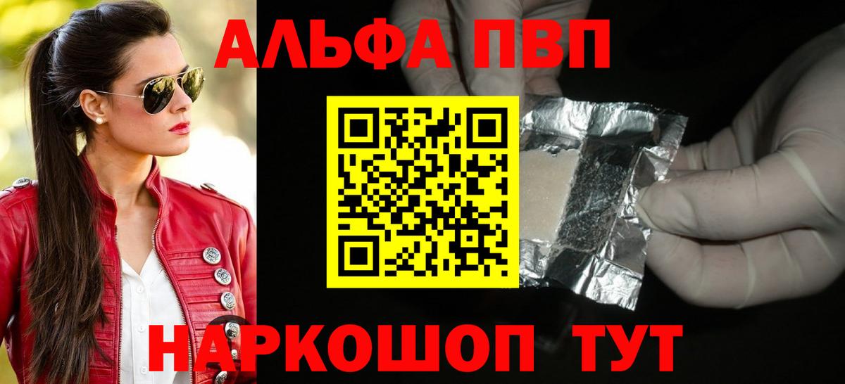 A-PVP СК Ивантеевка