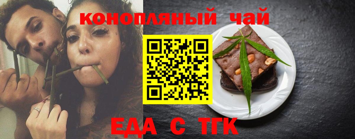 Canna-Cookies марихуана Ивантеевка