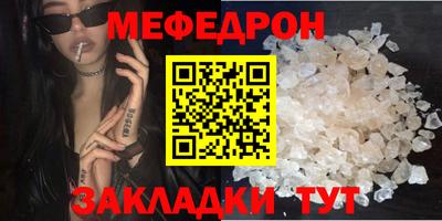 apvp Малгобек