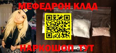 мяу мяу кристалл Малоярославец