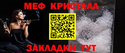 apvp Малгобек