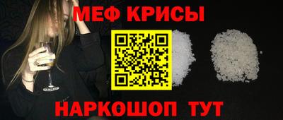 мяу мяу кристалл Малоярославец