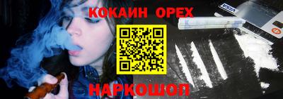 apvp Малгобек
