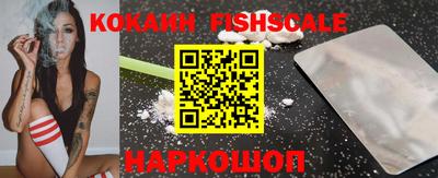 мяу мяу кристалл Мариинск