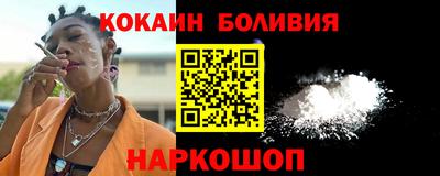 мяу мяу кристалл Мариинск