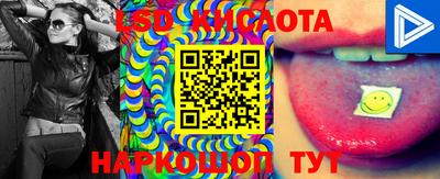 мяу мяу кристалл Малоярославец