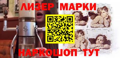 амфетамин Ликино-Дулёво
