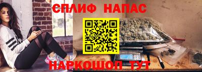 мяу мяу кристалл Мариинск