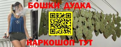 apvp Малгобек