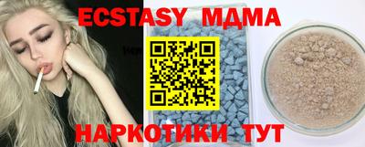 apvp Малгобек