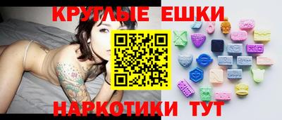 мяу мяу кристалл Малоярославец