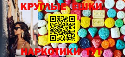 альфа пвп VHQ Ливны