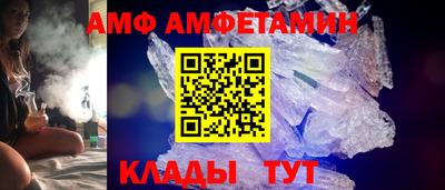 мяу мяу кристалл Мариинск