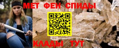 мяу мяу кристалл Мариинск