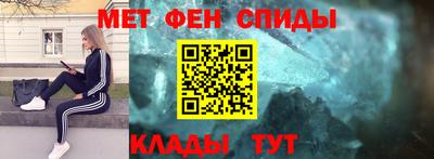 мяу мяу кристалл Малоярославец