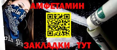 мяу мяу кристалл Мариинск