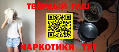 альфа пвп VHQ Ливны