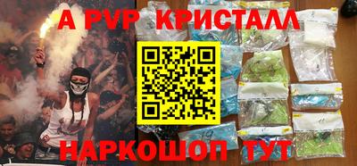 мяу мяу кристалл Малоярославец