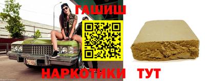 альфа пвп VHQ Ливны