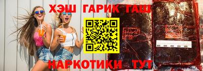 мяу мяу кристалл Мариинск