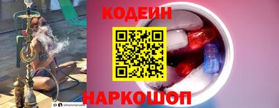 мяу мяу кристалл Мариинск