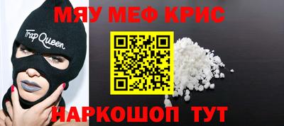 apvp Малгобек