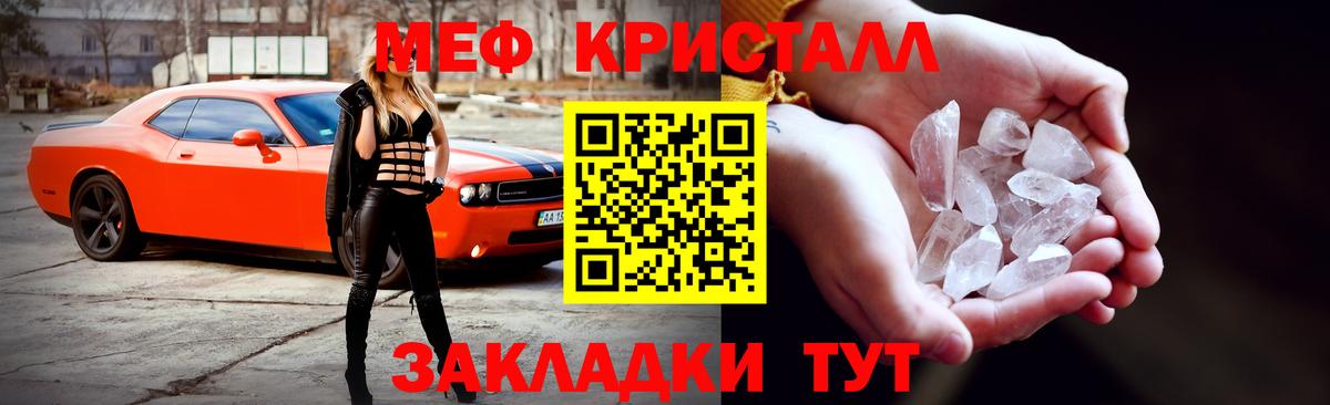 МЯУ-МЯУ 4 MMC  как найти наркотики  Ивантеевка  Мефедрон  МЯУ-МЯУ VHQ  Мефедрон  Вход с VPN 