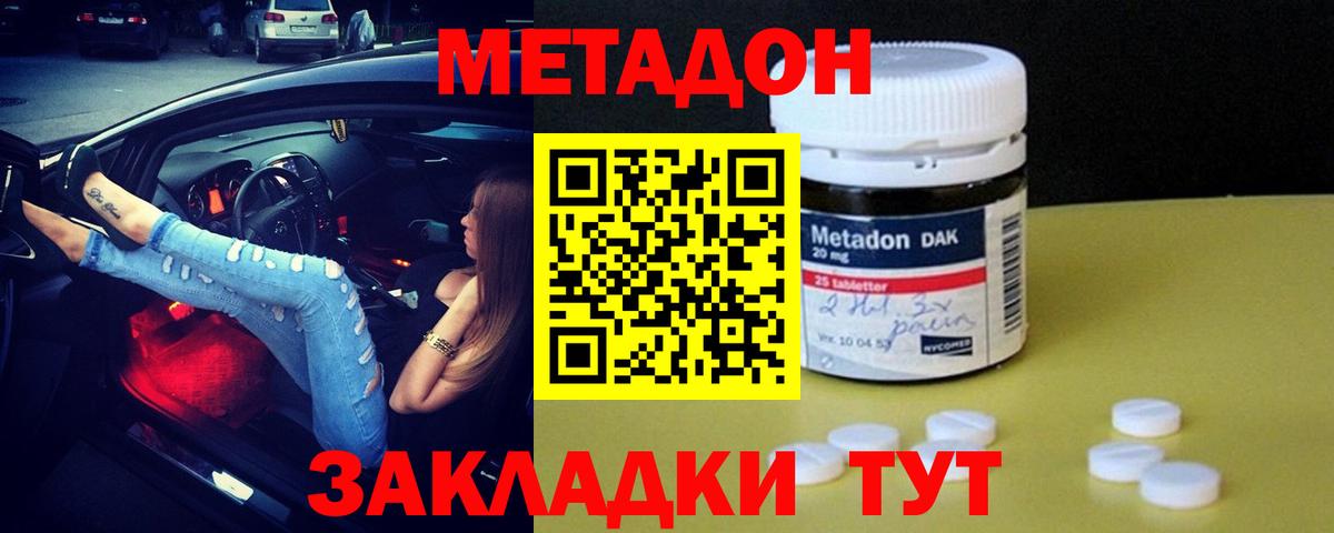 Бошки Шишки  ГАШ  ТГК  Ивантеевка  Меф кристаллы  Вход с VPN  MDMA 