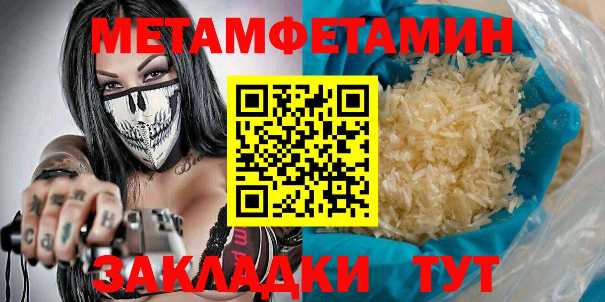 МДМА Ивантеевка
