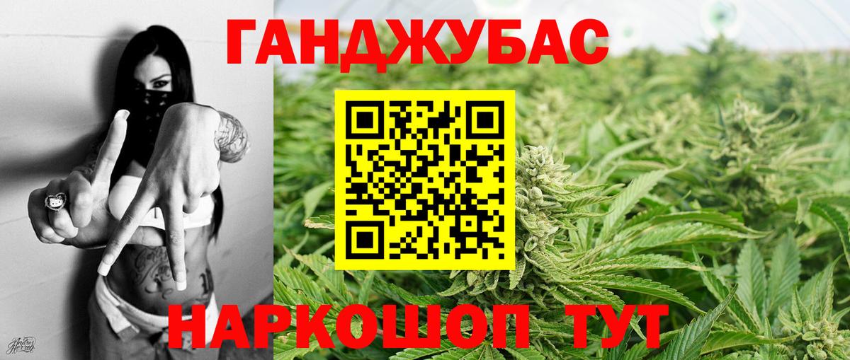 Бошки марихуана Bruce Banner Ивантеевка
